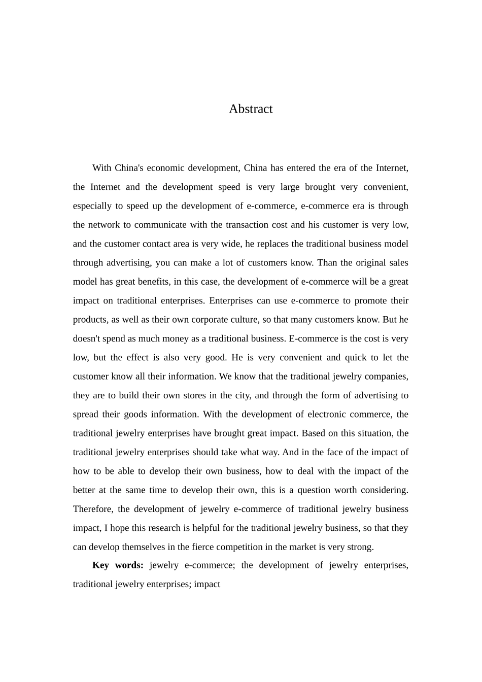 珠宝电子商务的发展对传统珠宝企业的冲击分析研究  财务管理专业_第2页