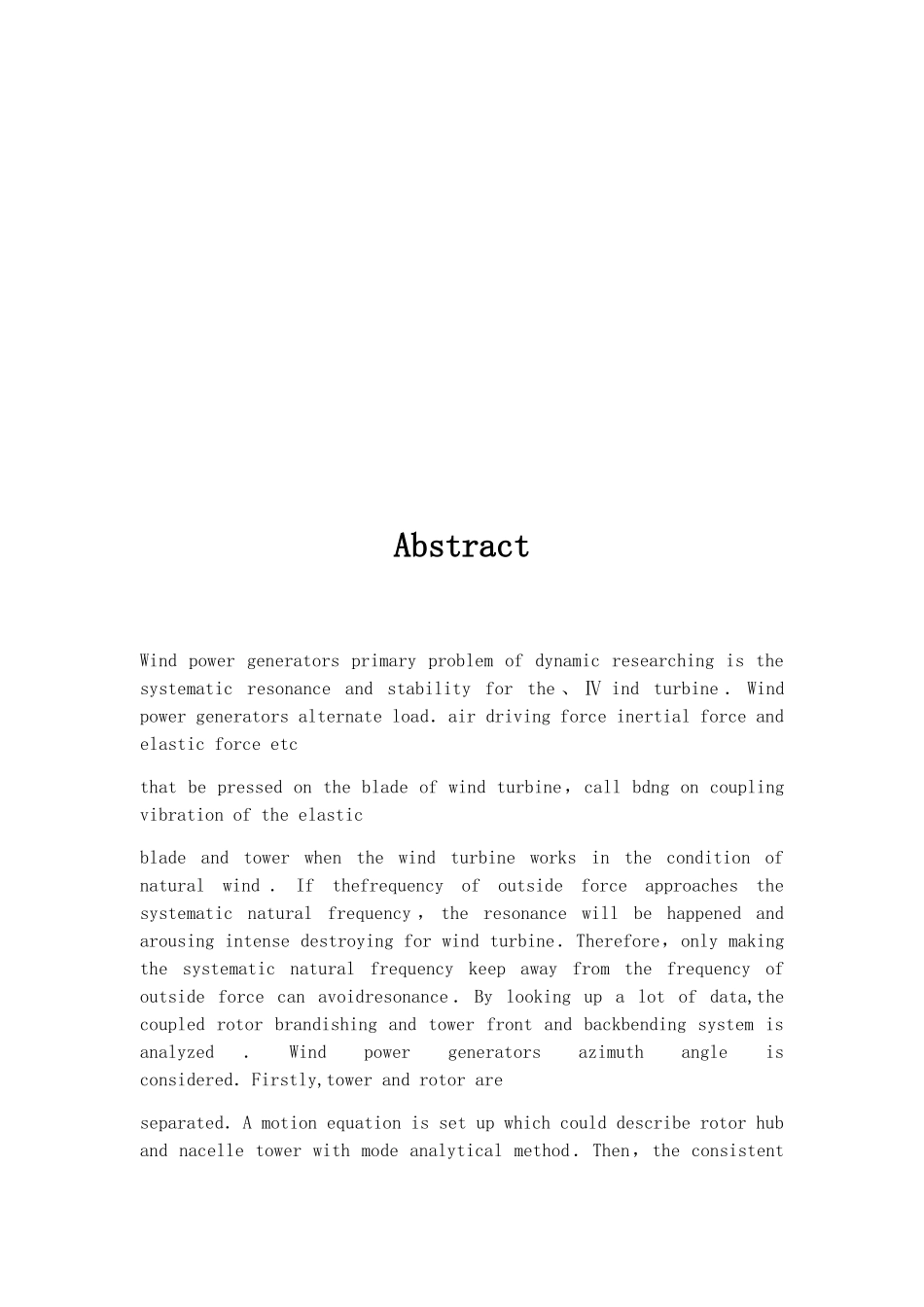 风力发电机组塔架结构动力学分析研究 物理学专业_第2页