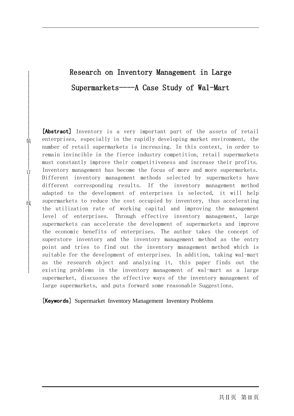 物流管理学专业 大型超市存货管理问题研究-以沃尔玛为例_第2页