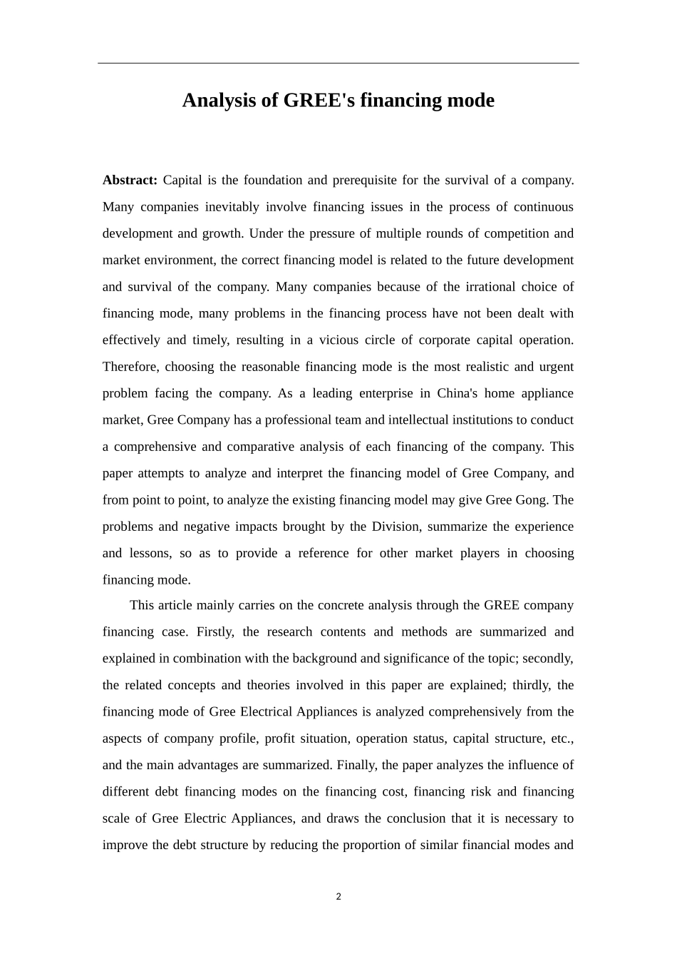珠海格力电器股份有限公司融资模式分析研究  金融学专业_第2页