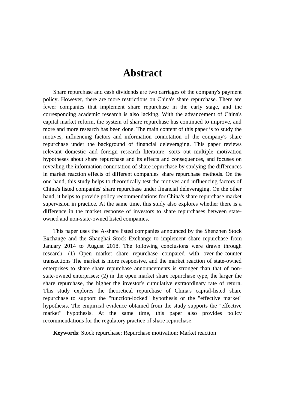 公司回馈股东的方式研究分析  金融学专业_第2页