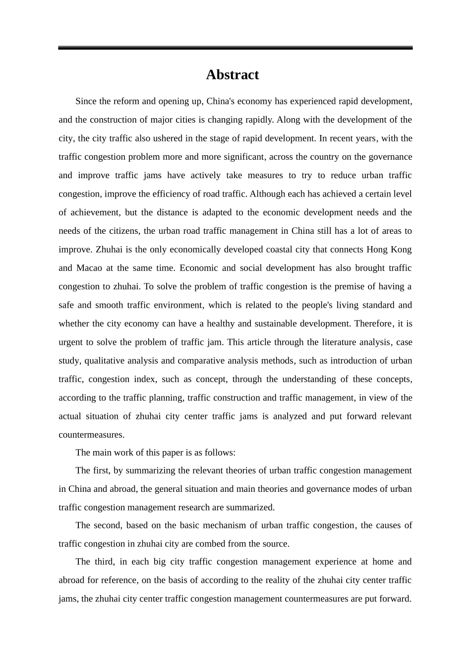 珠海中心城区交通拥堵治理研究分析  交通运输专业_第2页