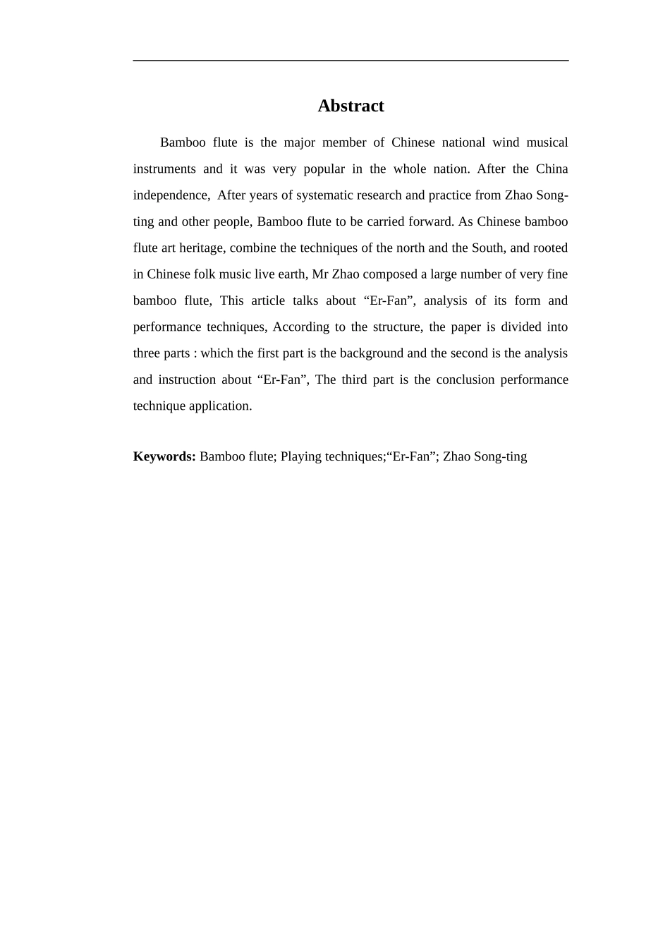 竹笛传统曲目《二凡》的演奏技法和相关浅析  音乐学专业_第2页
