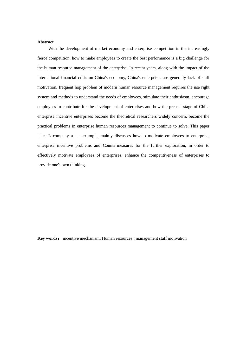 公司员工激励问题研究分析  人力资源管理专业_第3页