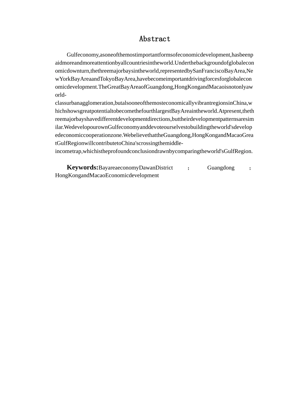 粤港澳大湾区与全球三大湾区金融竞争力比较分析  工商管理专业_第2页