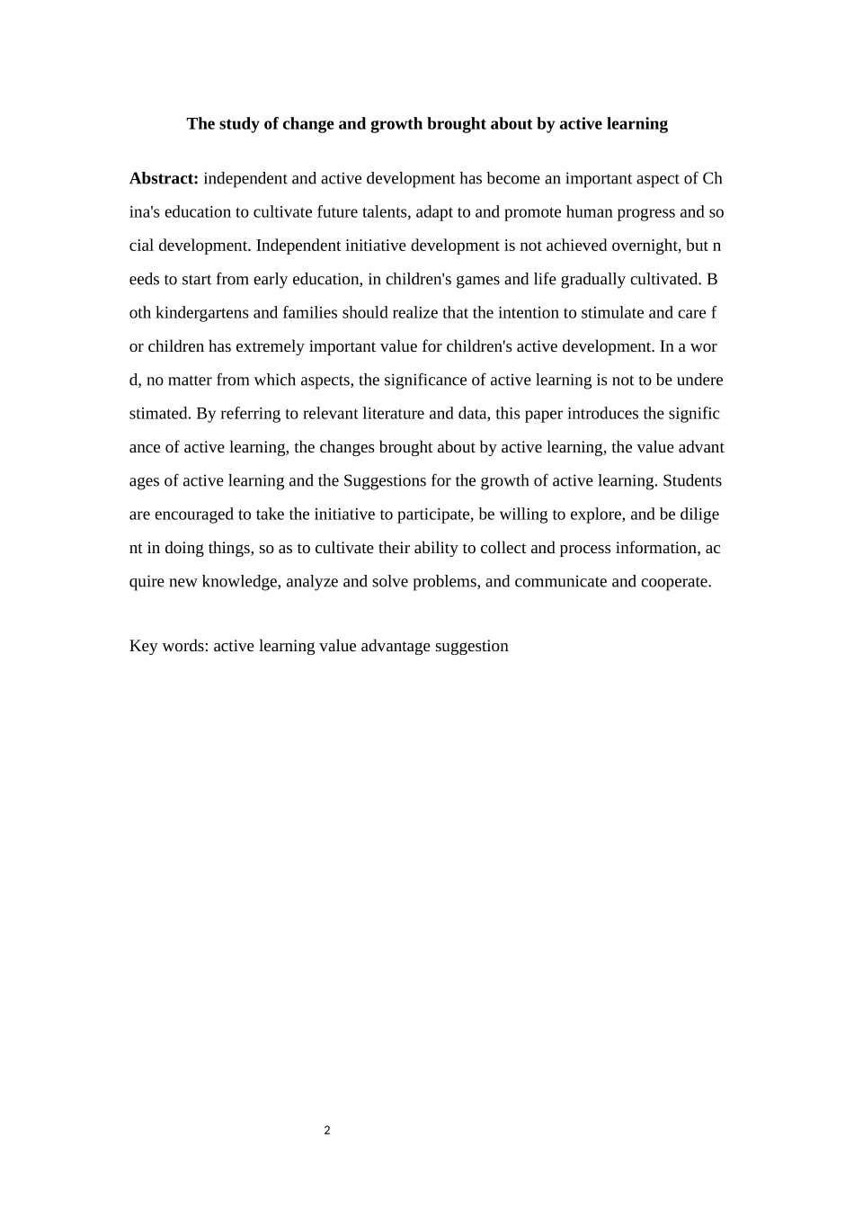 主动学习带来的变革与成长的研究分析  教育教学专业_第2页