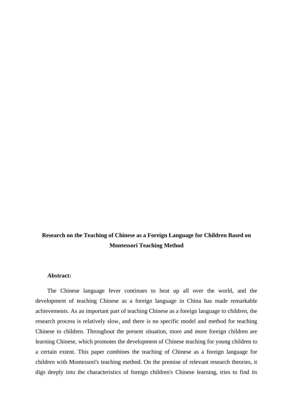基于蒙特梭利教学法的幼儿对外汉语教学研究分析  学前教育专业_第3页