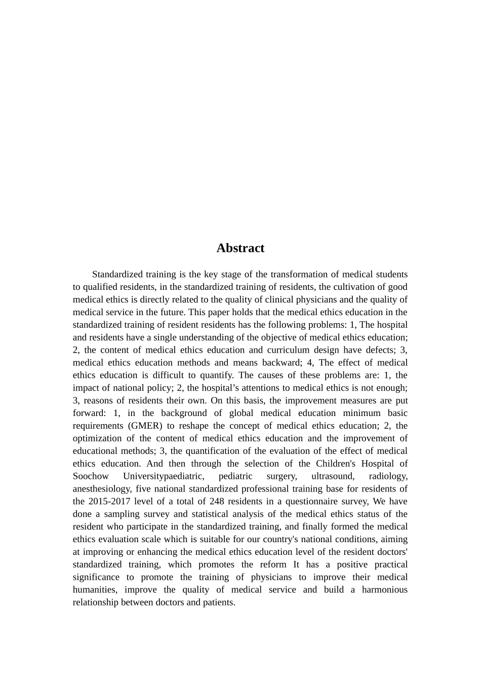 住院医师规范化培训中的医德教育研究以苏州大学附属儿童医院为例  人力资源管理专业_第2页