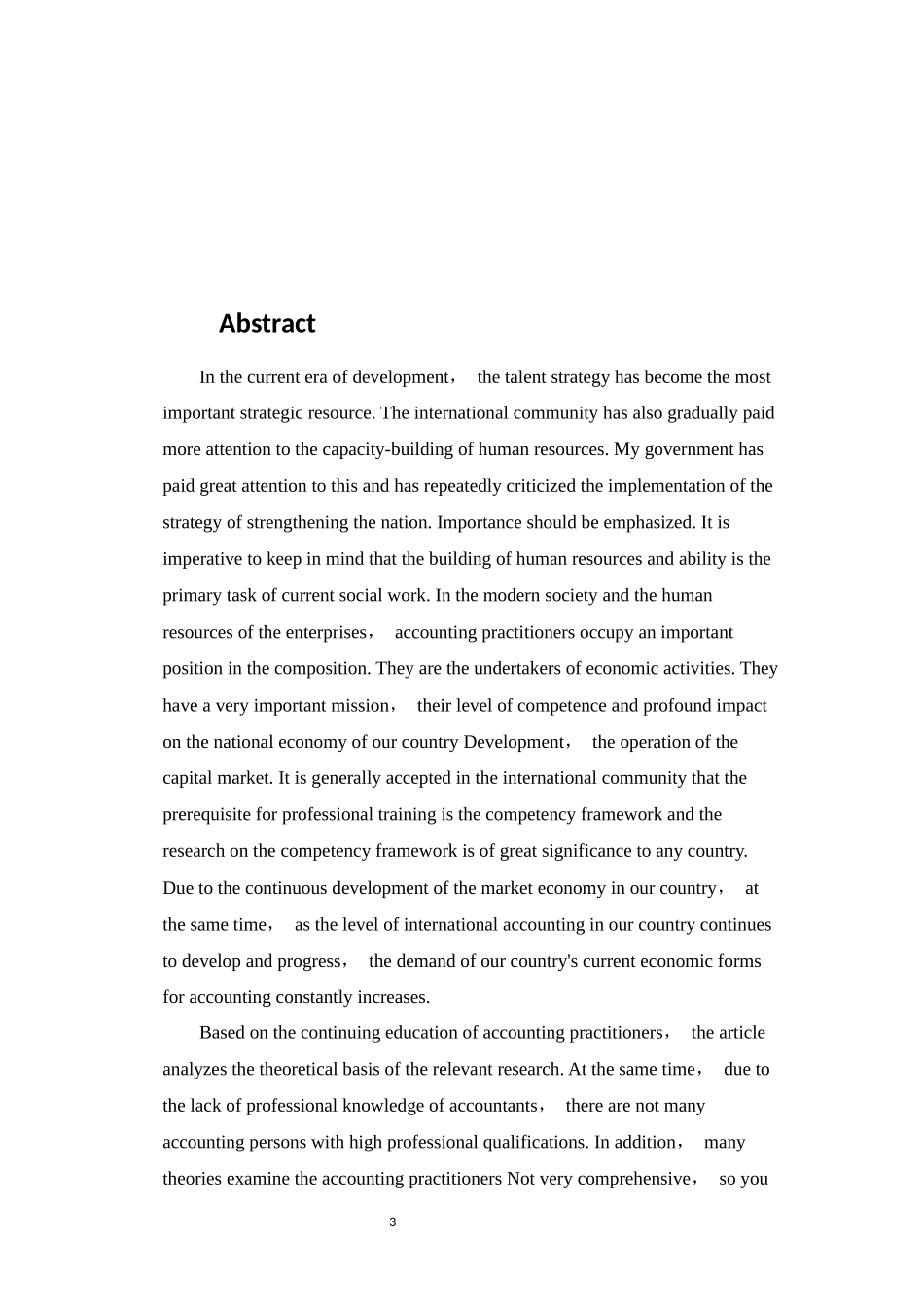 原始凭证失真及解决办法  工商管理专业_第3页