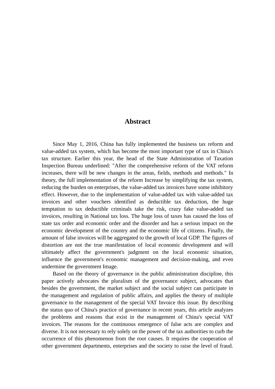 基于多元治理理论下的虚开增值税专用发票治理研究  会计学专业_第2页