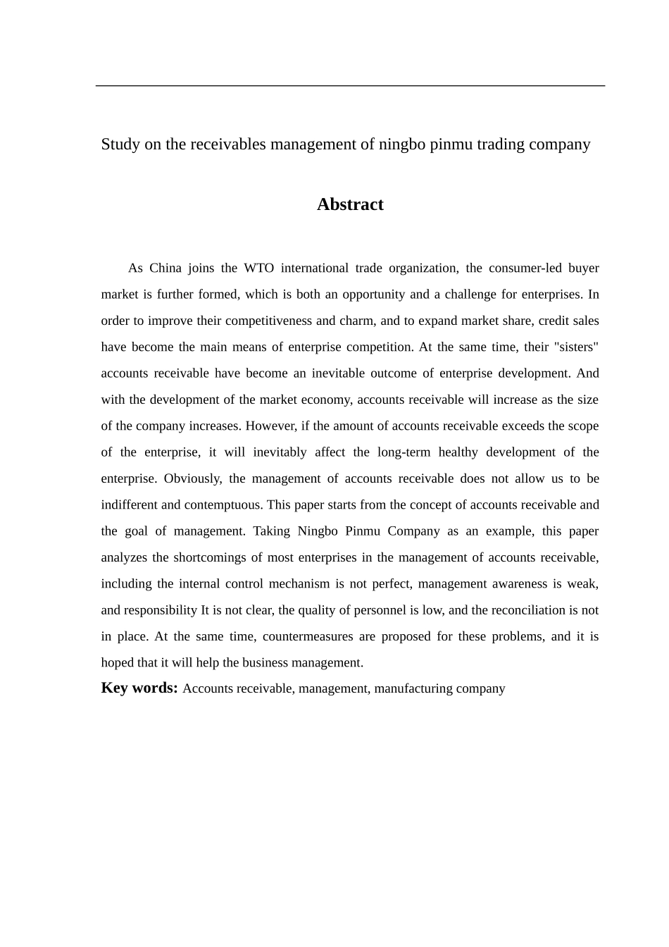 会计学专业 宁波品木贸易公司应收账款管理的问题研究_第2页