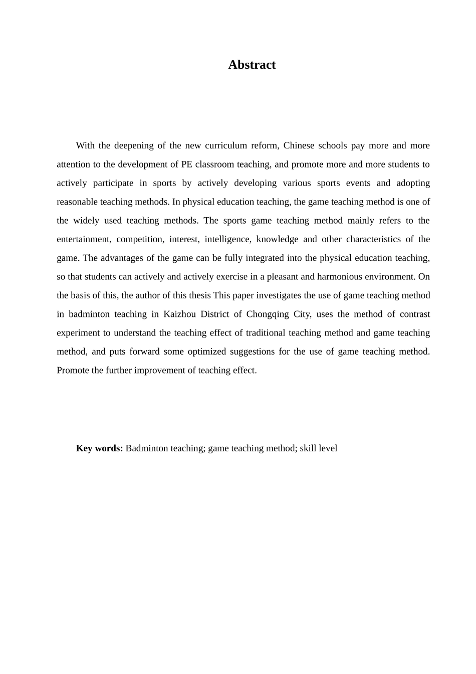 教育学专业  重庆市开州区羽毛球教学中游戏教学法使用调查与分析_第2页