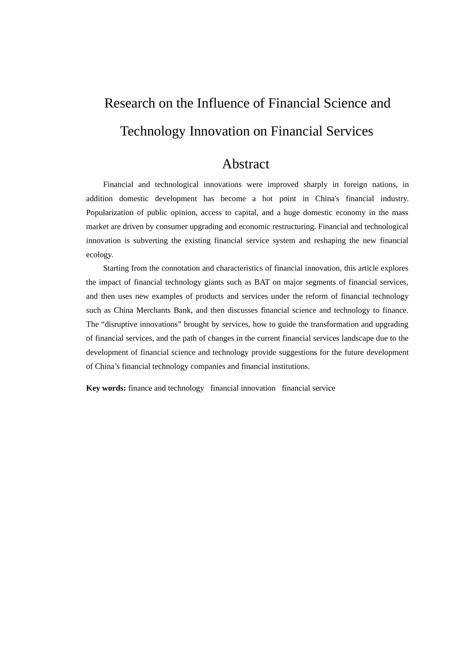 金融科技创新对金融服务的影响研究分析  财务管理专业_第2页