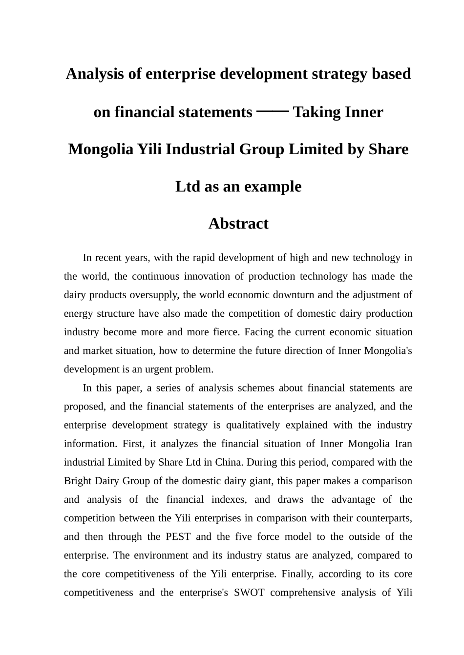 金融学专业 基于财务报表分析企业发展战略——以内蒙古伊利实业集团股份有限公司为例_第2页