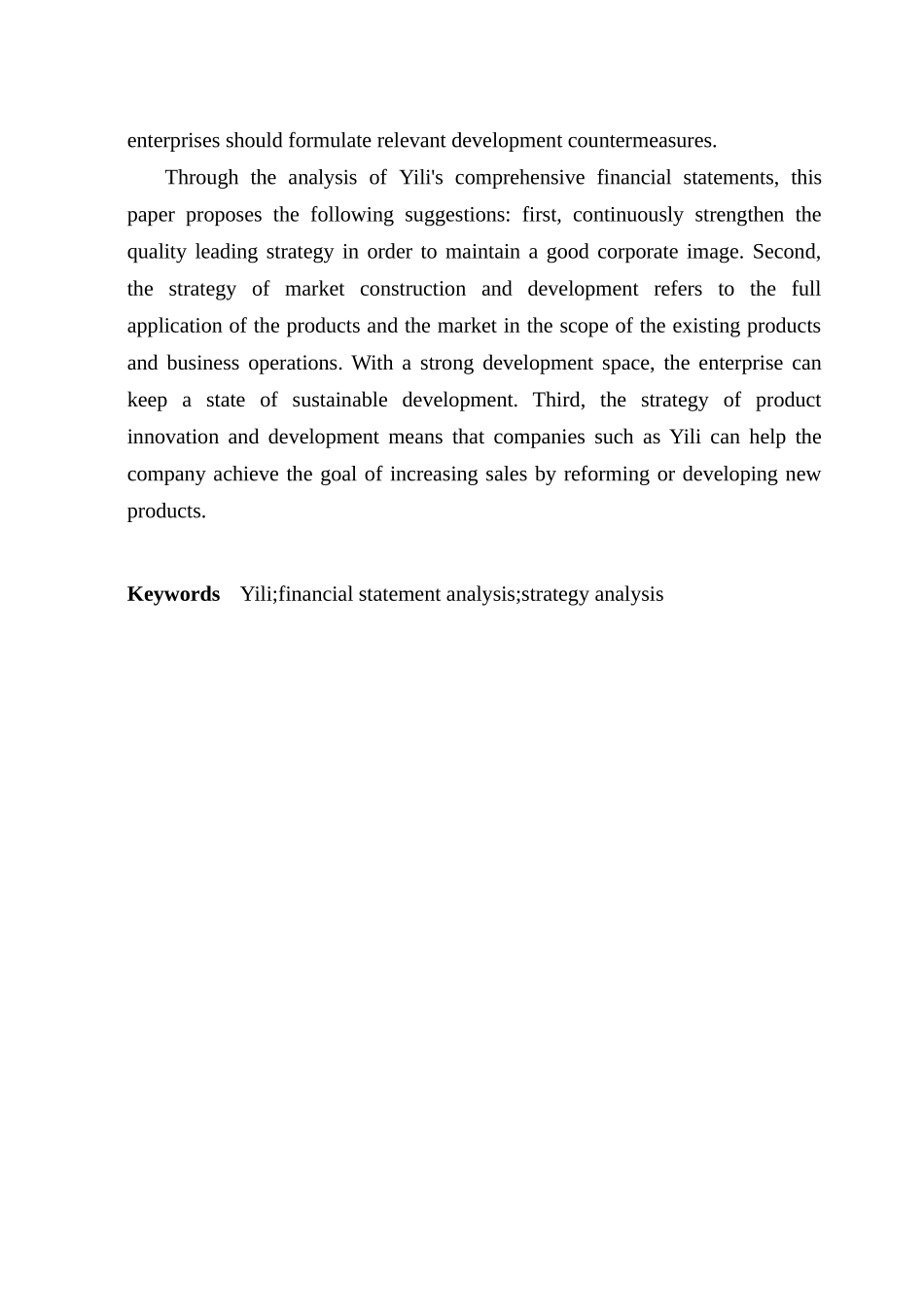 金融学专业 基于财务报表分析企业发展战略——以内蒙古伊利实业集团股份有限公司为例_第3页