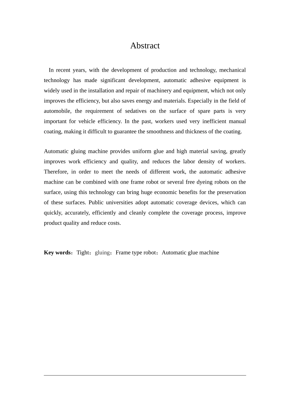 自动涂胶机机械系统设计和实现 机械制造自动化专业_第2页