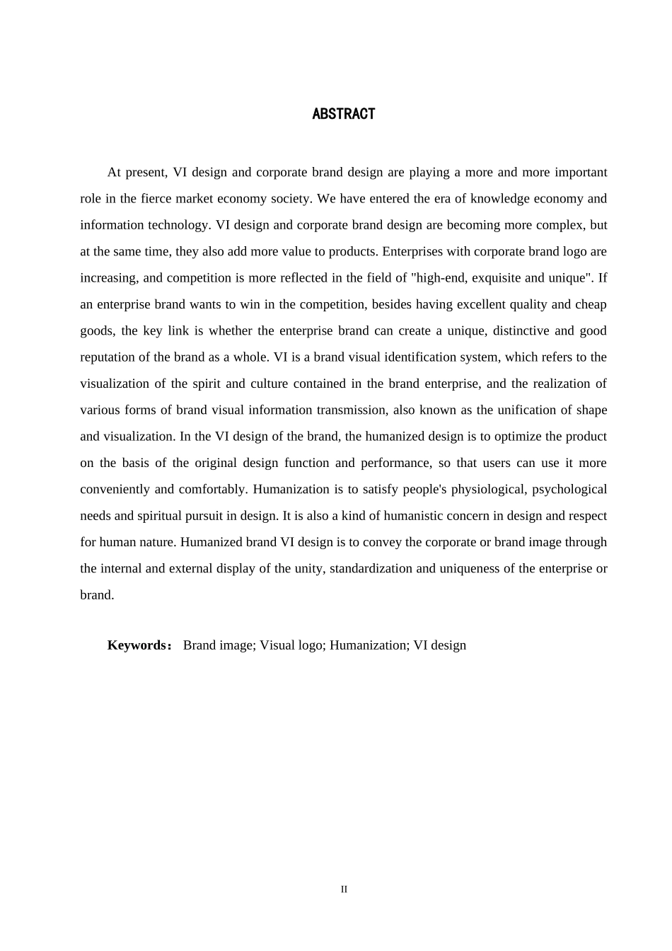 基于人性化的咖啡品牌VI设计  工商管理专业_第2页