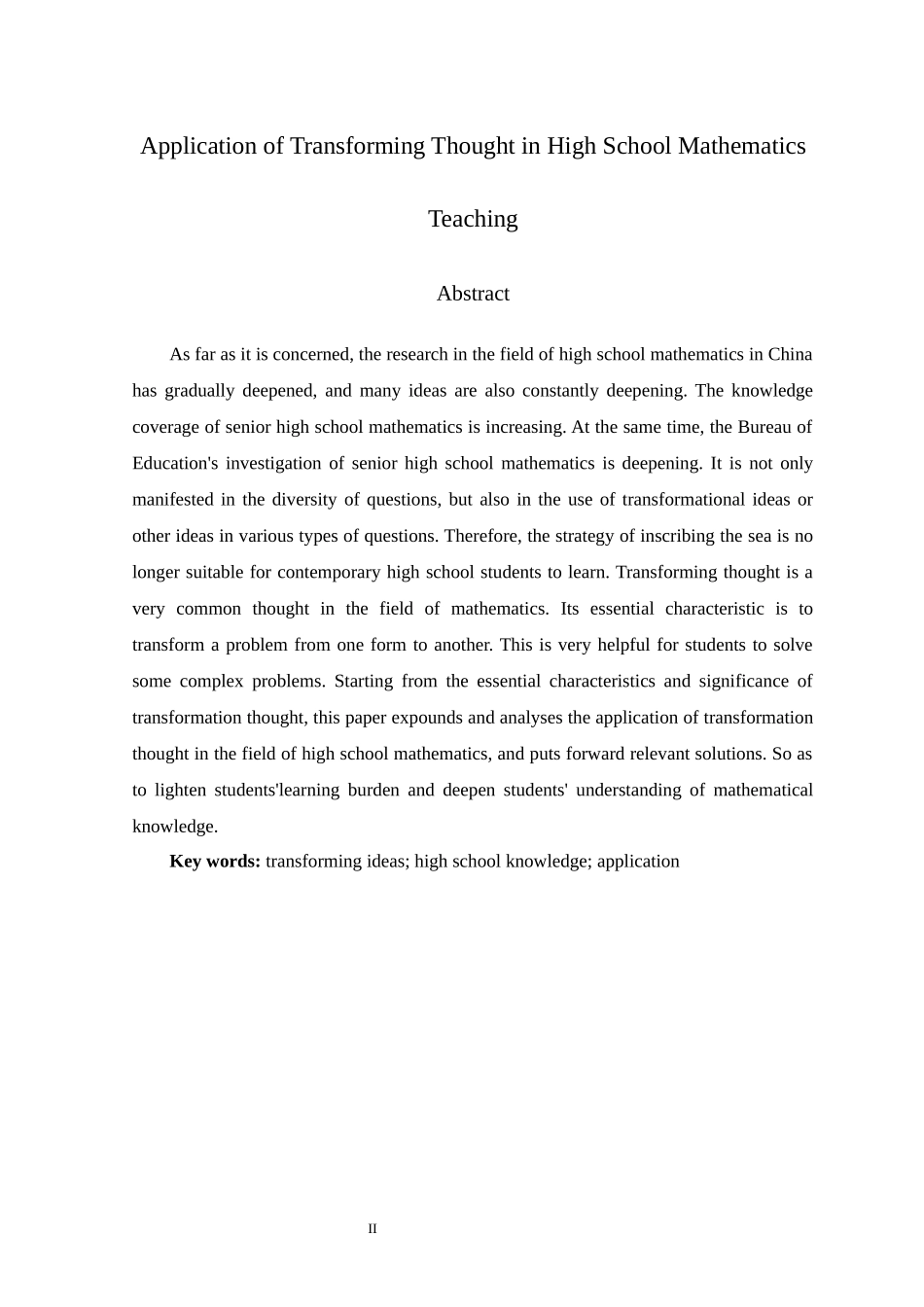 转化思想在高中数学教学中的应用分析研究  应用数学专业_第2页