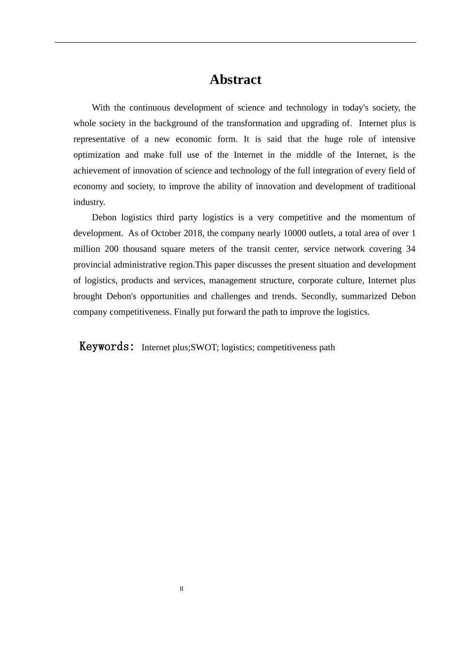 转型背景下德邦物流竞争力及其路径提升分析研究  物流管理专业_第3页