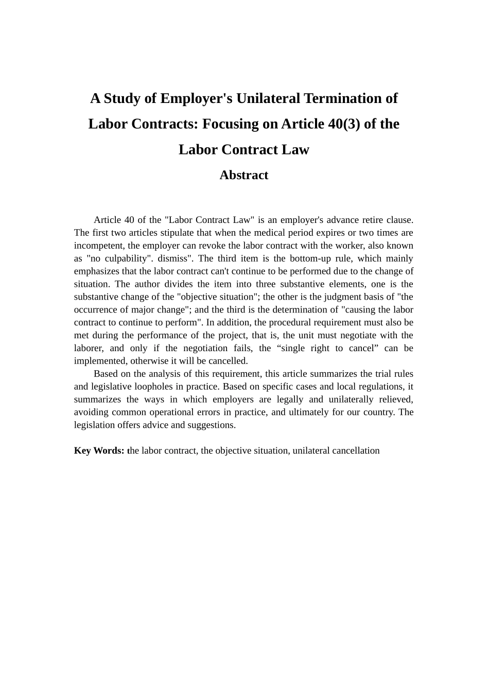 法学专业 用人单位单方解除劳动合同问题研究——以《劳动合同法》第四十条第三项为中心_第2页