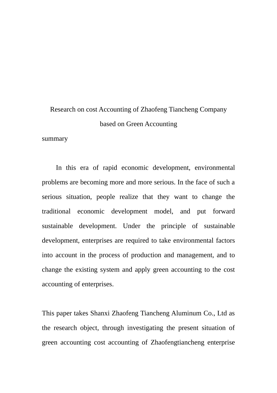 基于绿色会计下某公司成本核算研究    财务管理专业_第3页