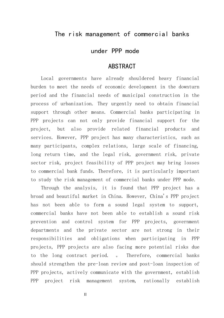 会计专业 PPP模式下商业银行风险管理_第2页