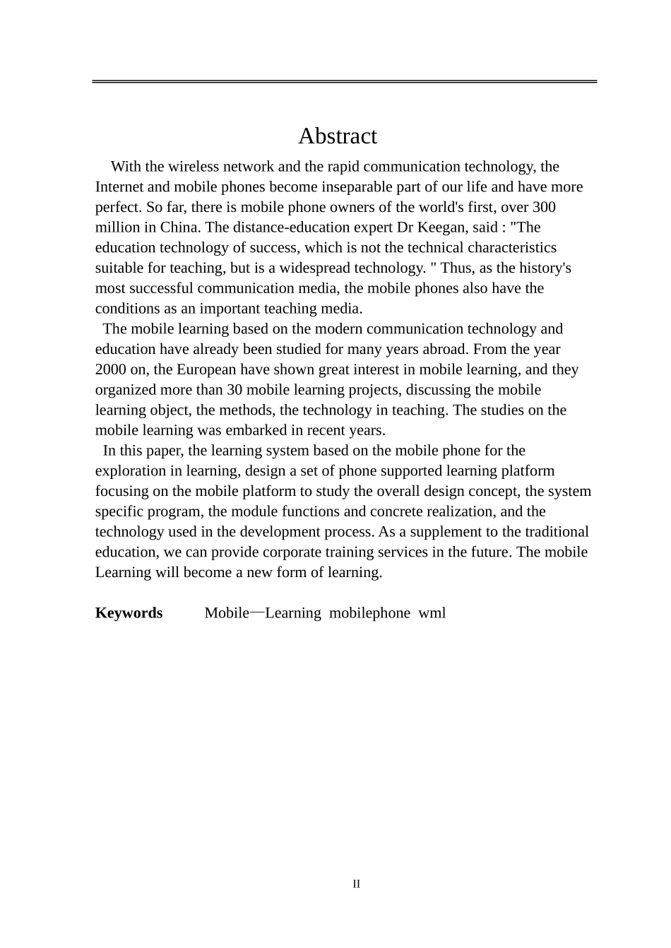 基于手机的移动学习系统的设计与开发  计算机专业_第2页