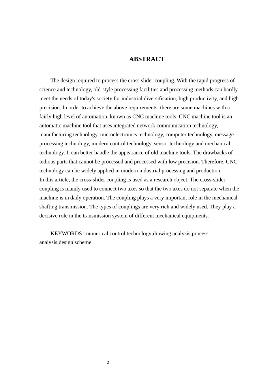 基于数控加工技术的十字滑块联轴器设计  机械制造专业_第2页