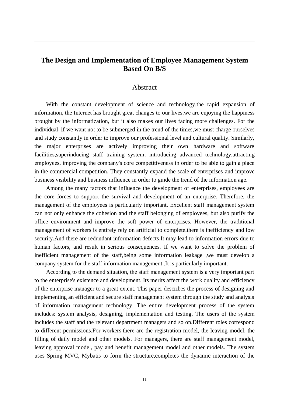 基于BS的公司职工管理系统的设计和实现  计算机专业_第2页