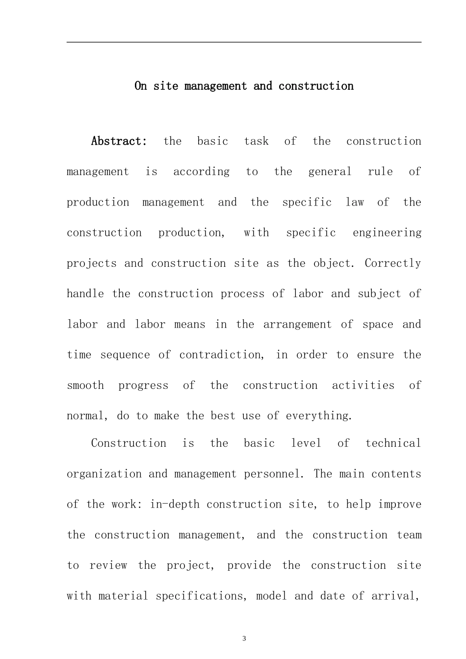 浅谈现场管理与施工 土木工程专业_第3页