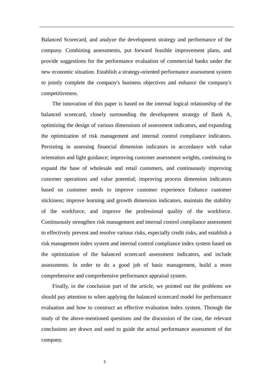 基于平衡计分卡的a商业银行绩效考核研究  人力资源管理专业_第3页