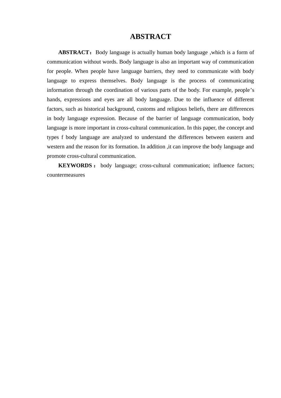 跨文化交际中的肢体语言分析研究  工商管理专业_第2页