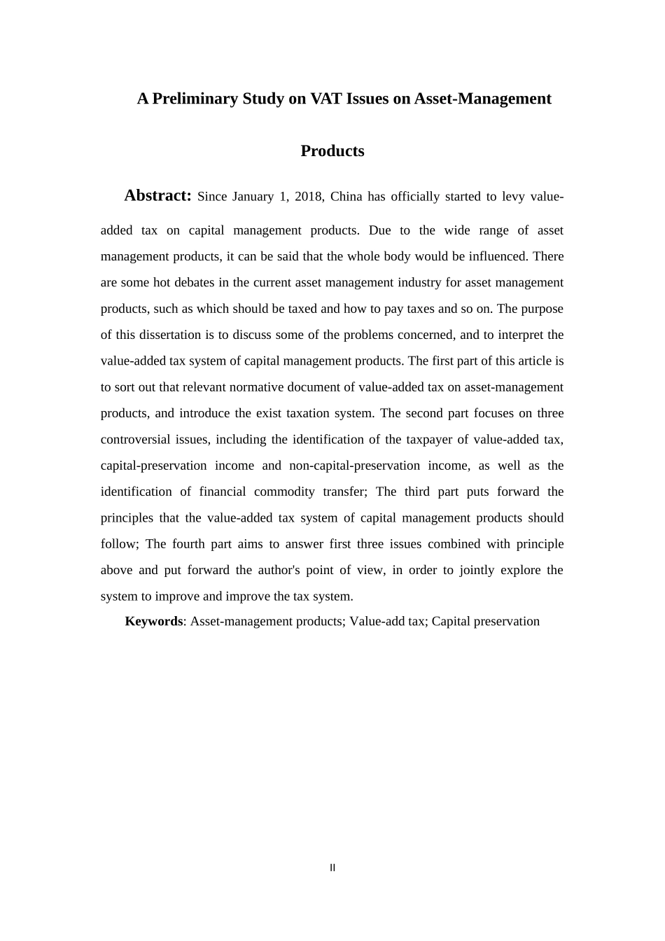 资管产品增值税制度问题初探分析  税务管理专业_第2页