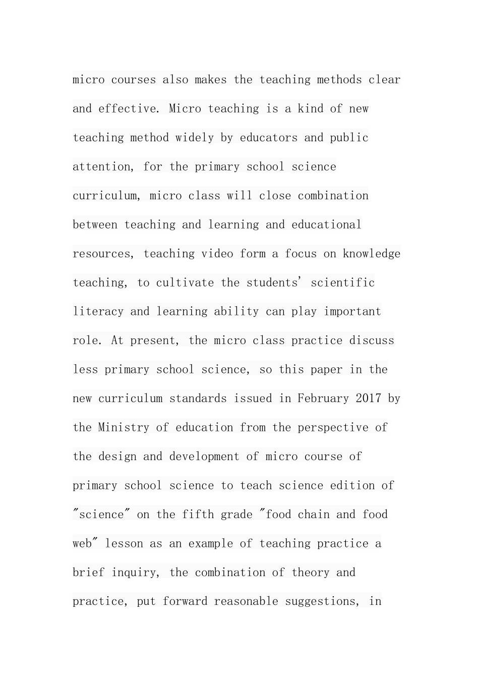 基于CS的小学科学微课程的设计与开发  教育教学专业_第2页