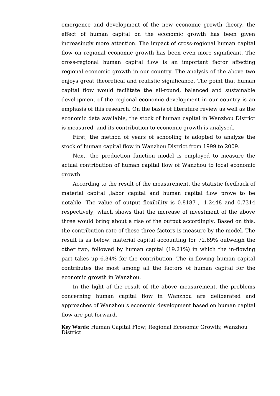 人力资本流动对区域经济增长的影响研究以万州区为例  工商管理专业_第2页