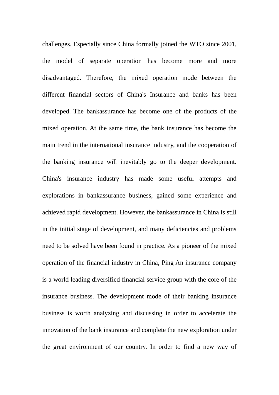 浅析中国银行保险业务的发展分析研究 ——以中国平安保险公司为例金融学专业_第3页