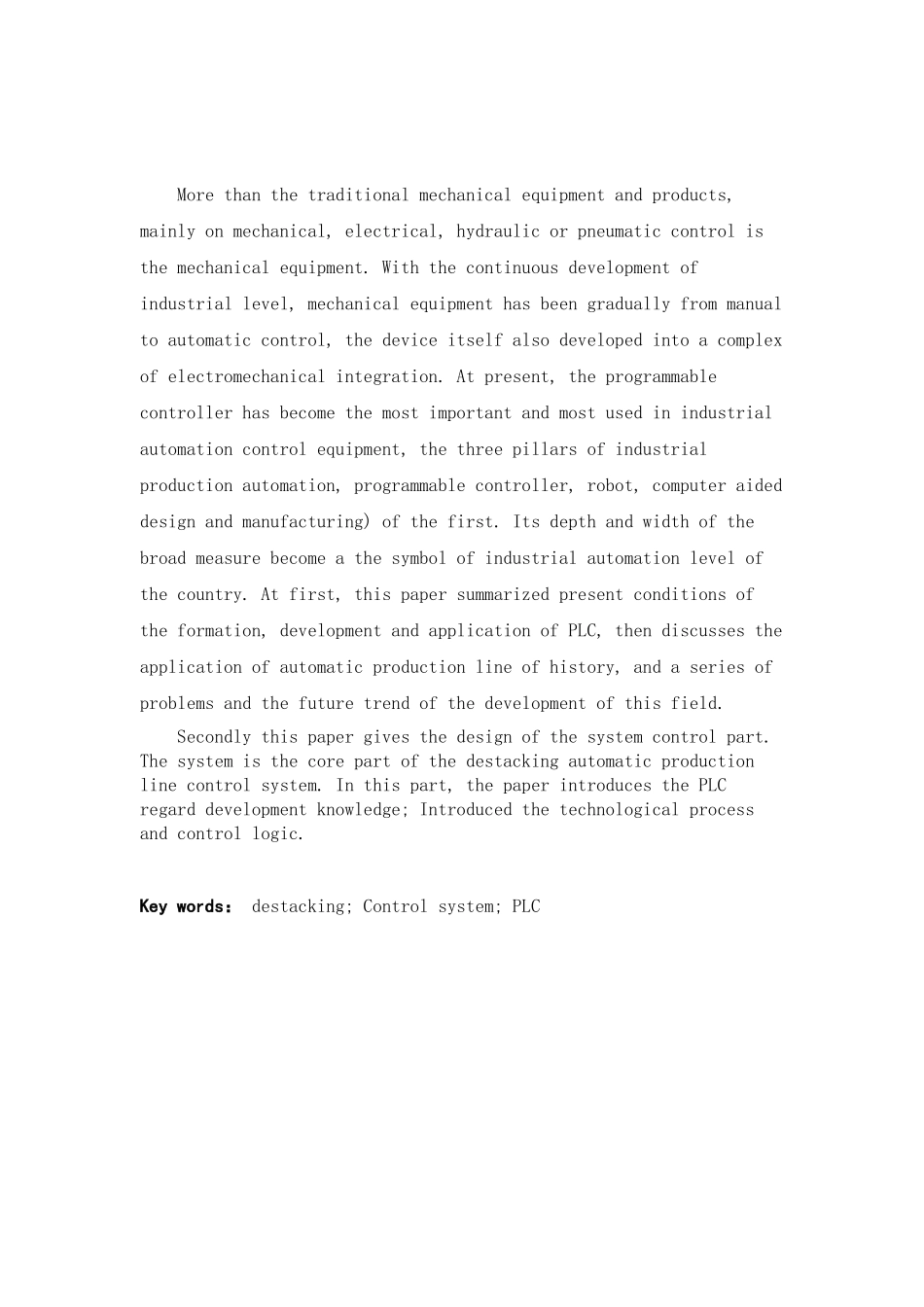 自动加工单元之卸垛机的设计接实现 机械制造专业_第2页