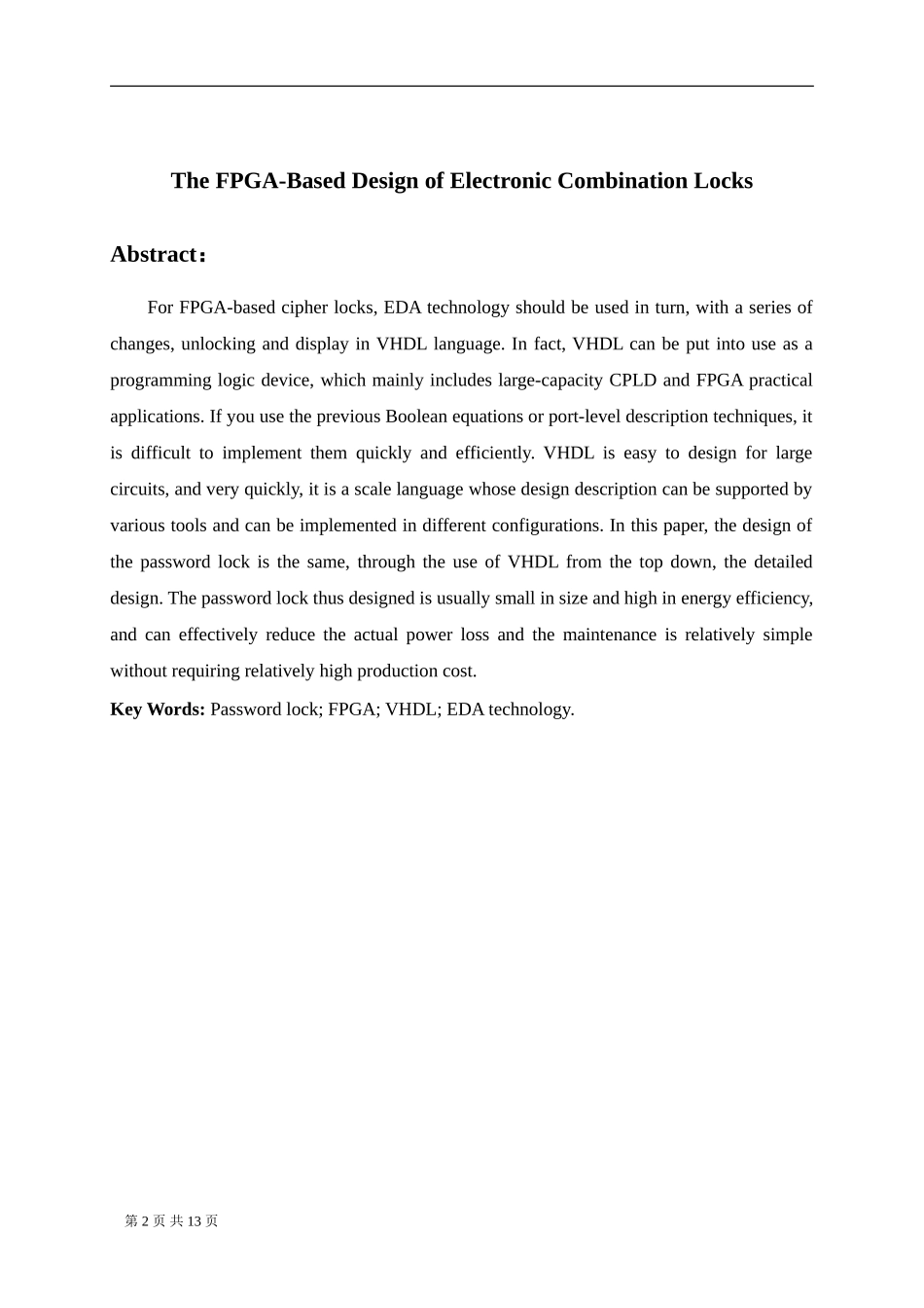 基于FPGA的电子密码锁设计和实现  通信技术专业_第2页