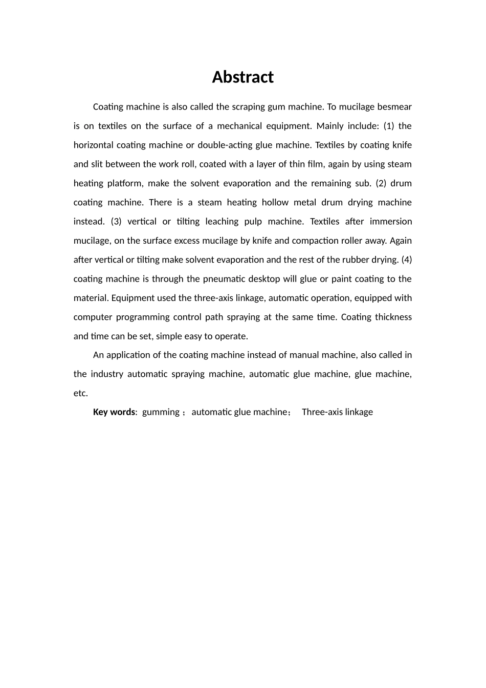 自动涂胶机工作台的设计和实现  机械制造专业_第2页
