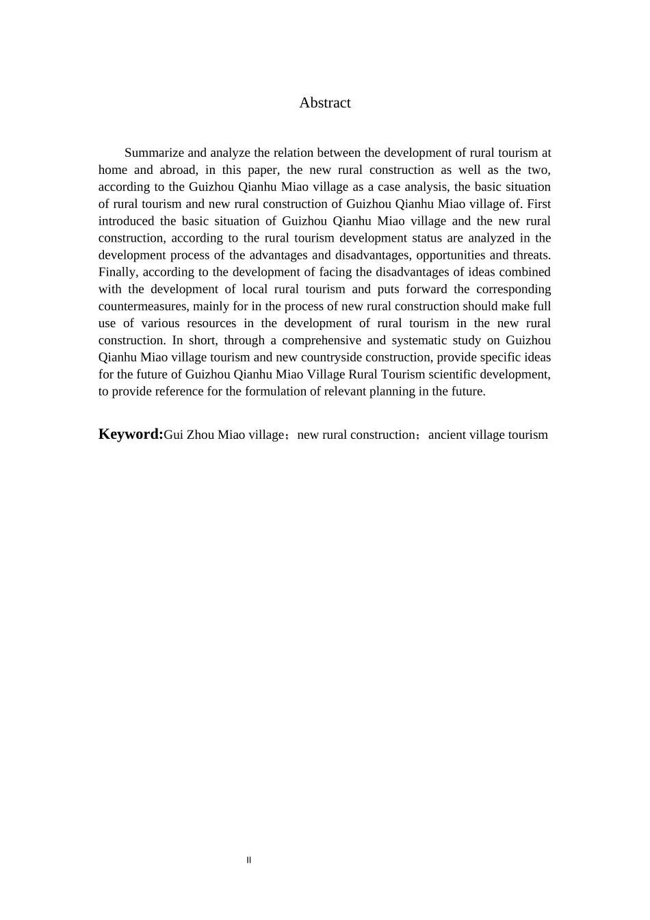 基于新农村建设的古村落旅游发展研究—以贵州千户苗寨为例  旅游管理专业_第2页
