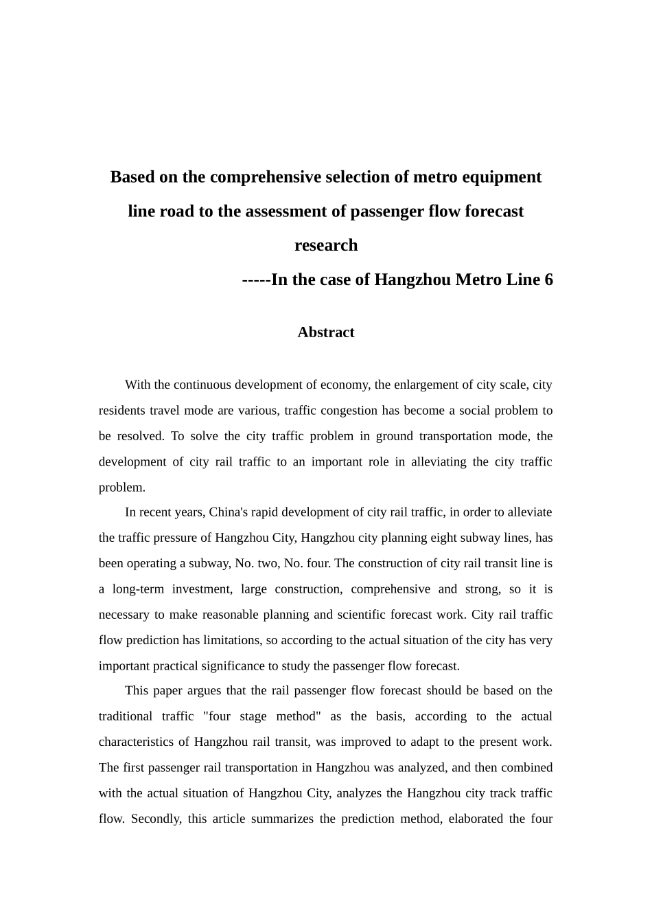 基于新线路客流预测的地铁装备综合选型于评估研究  物流管理专业_第2页