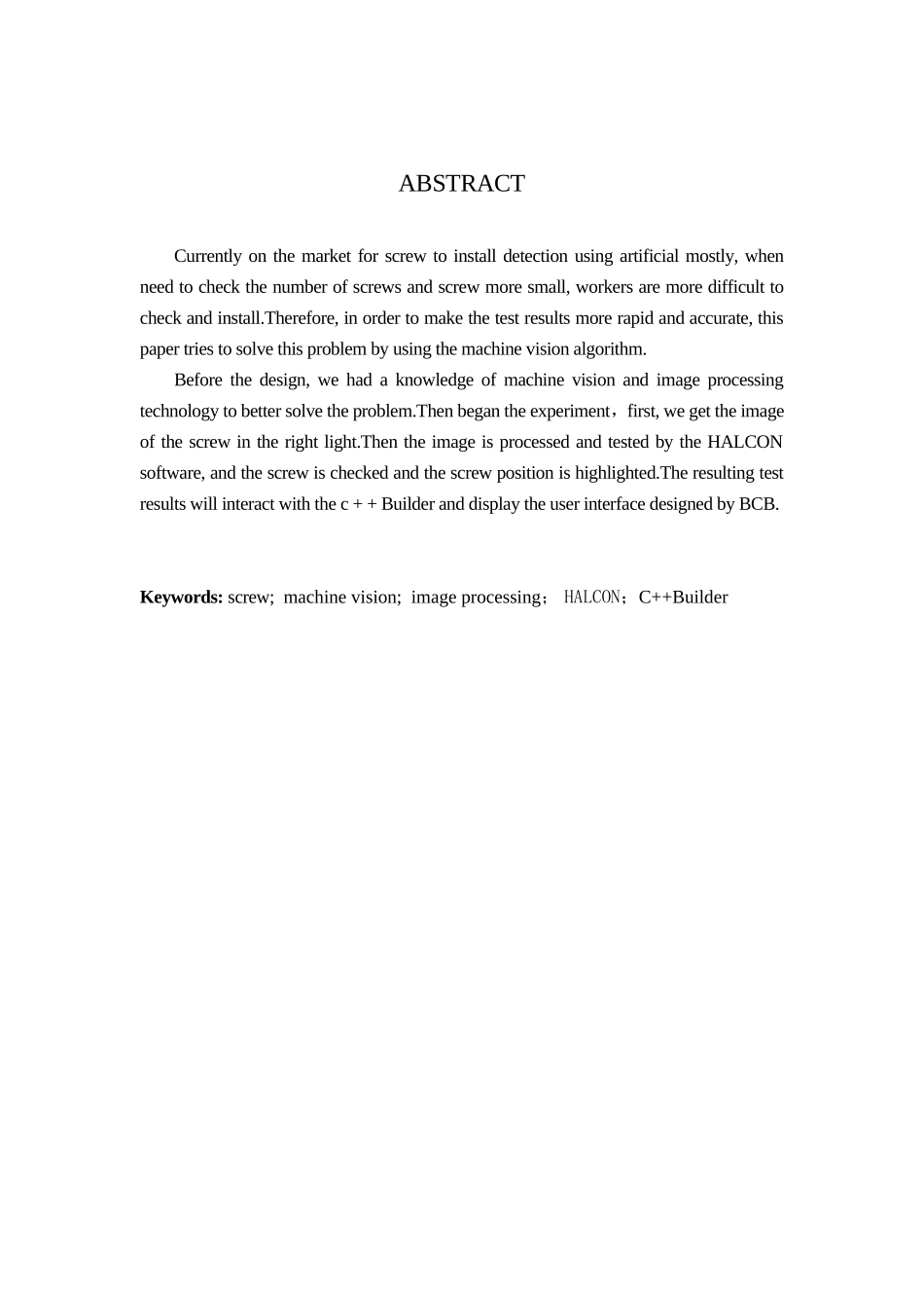 基于HALCON的螺钉安装检测  工程管理专业_第2页
