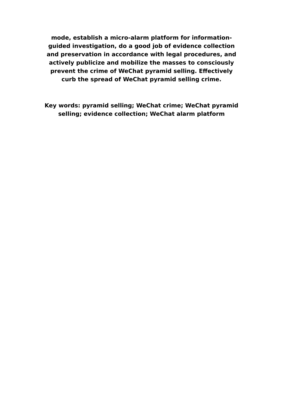 微信传销犯罪问题研究分析  法学专业_第2页