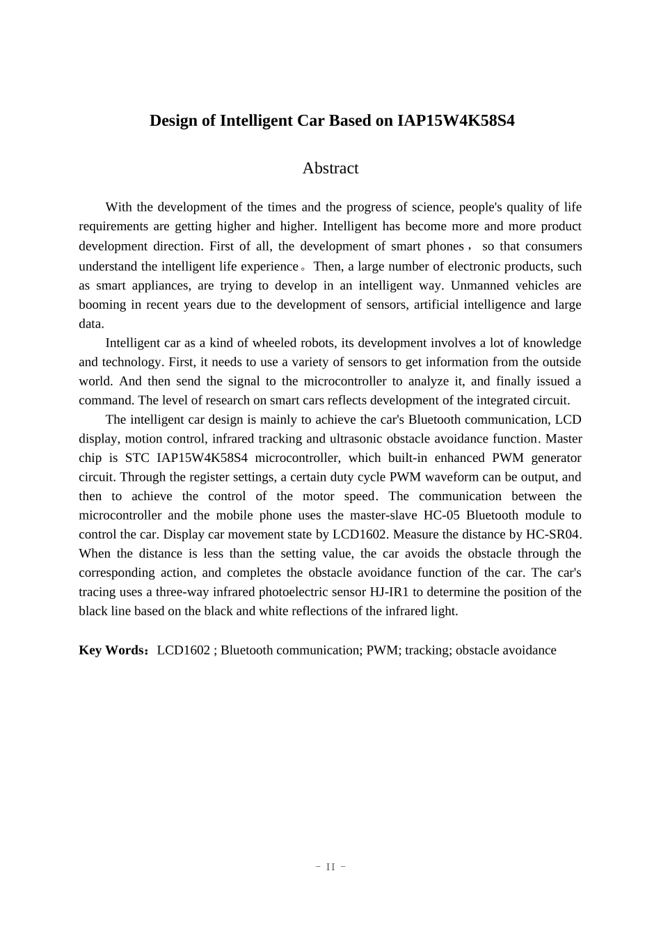 基于IAP15W4K58S4单片机的智能小车设计  电气工程专业_第2页