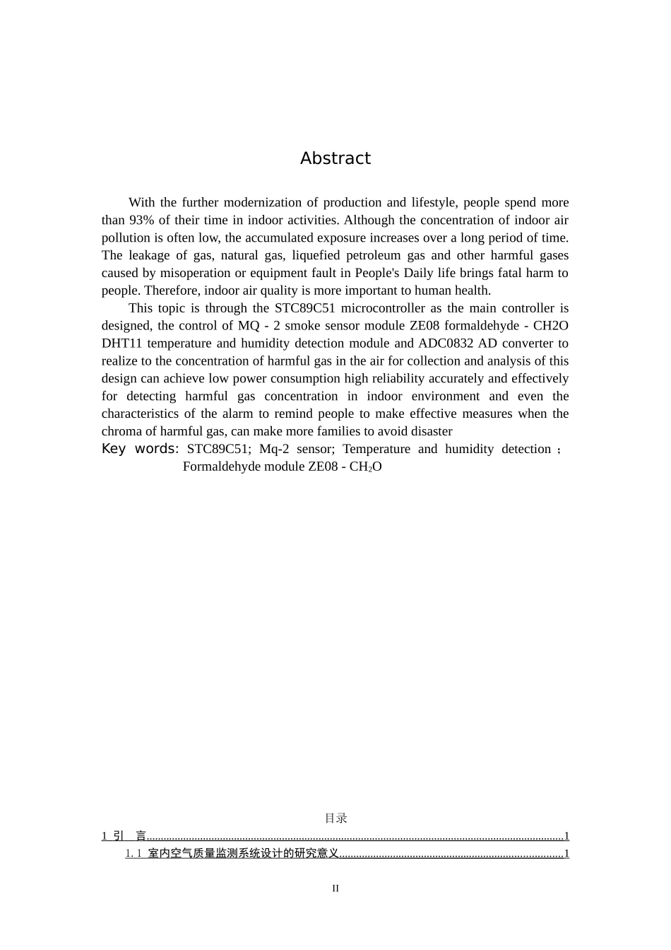 基于IOT的室内空气质量监测系统设计和实现  计算机专业_第2页