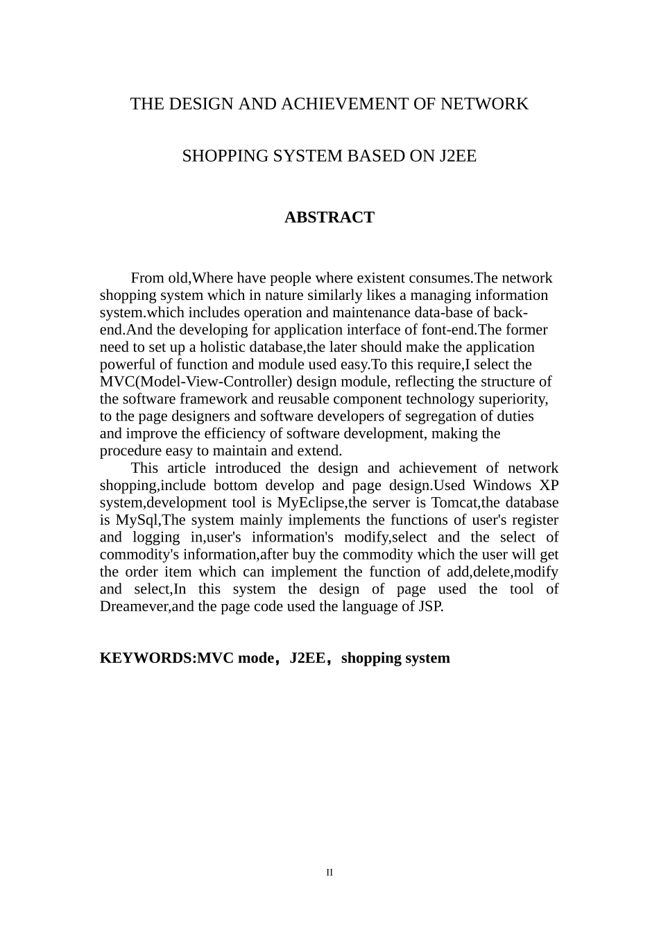 基于J2EE的网络商城购物系统的设计与实现  计算机专业_第2页