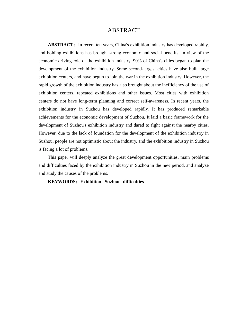浅析影响会展举办的主要因素——以苏州为例 会展管理专业_第2页