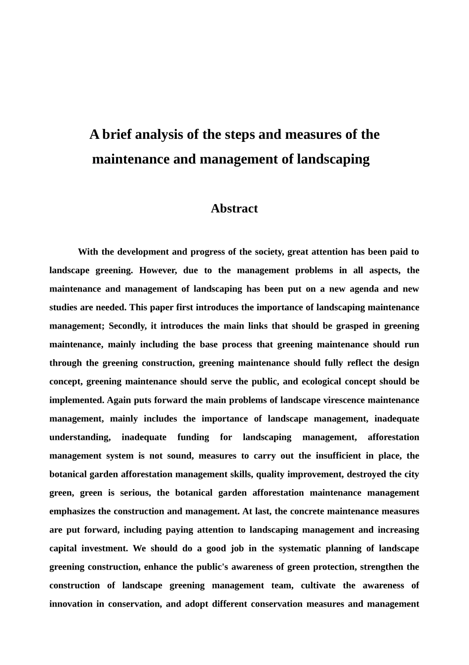 浅析园林绿化养护管理的环节与措施分析研究  园林艺术管理专业_第2页
