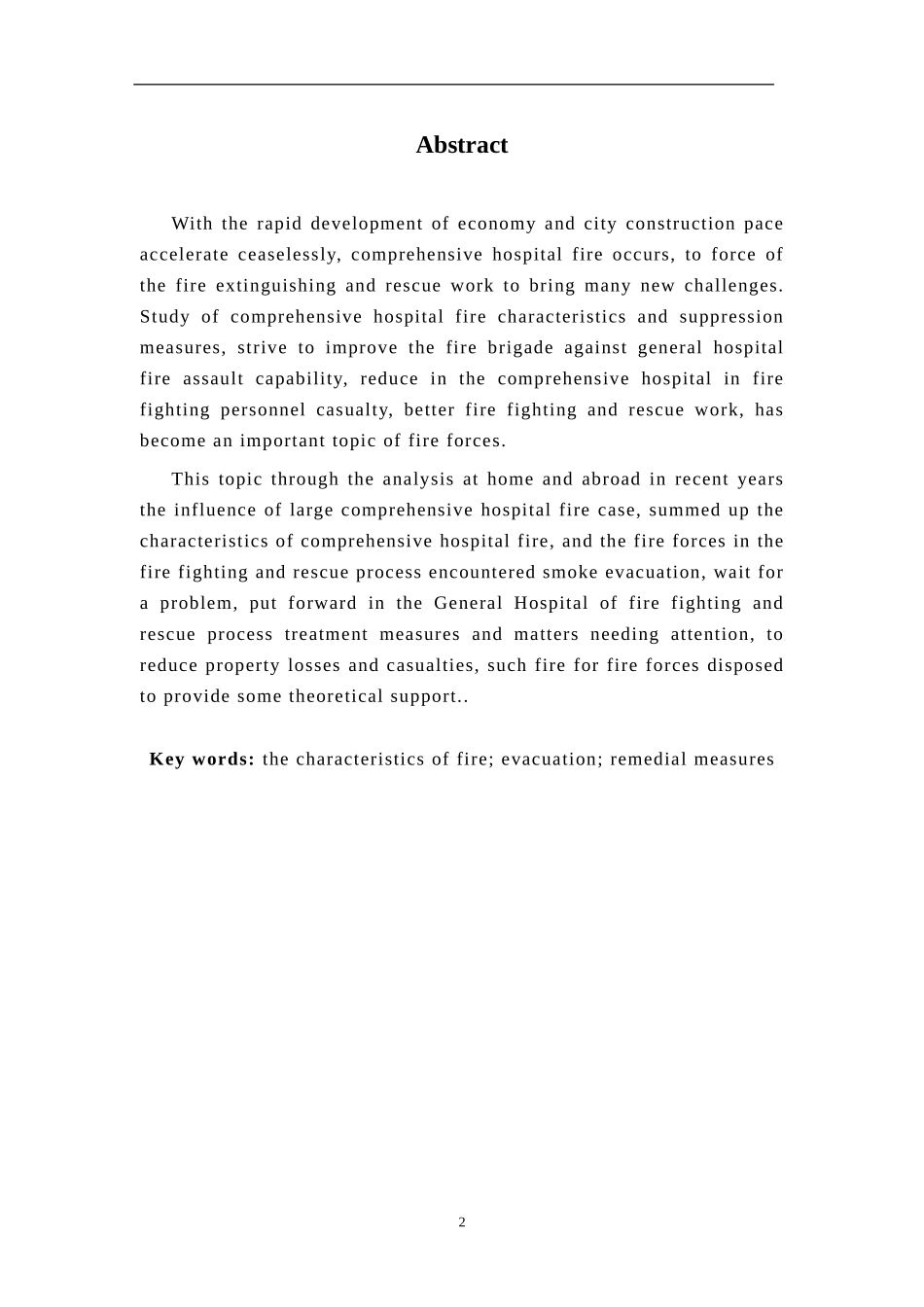 综合性医院火灾特点及扑救对策研究分析  消防管理专业_第2页