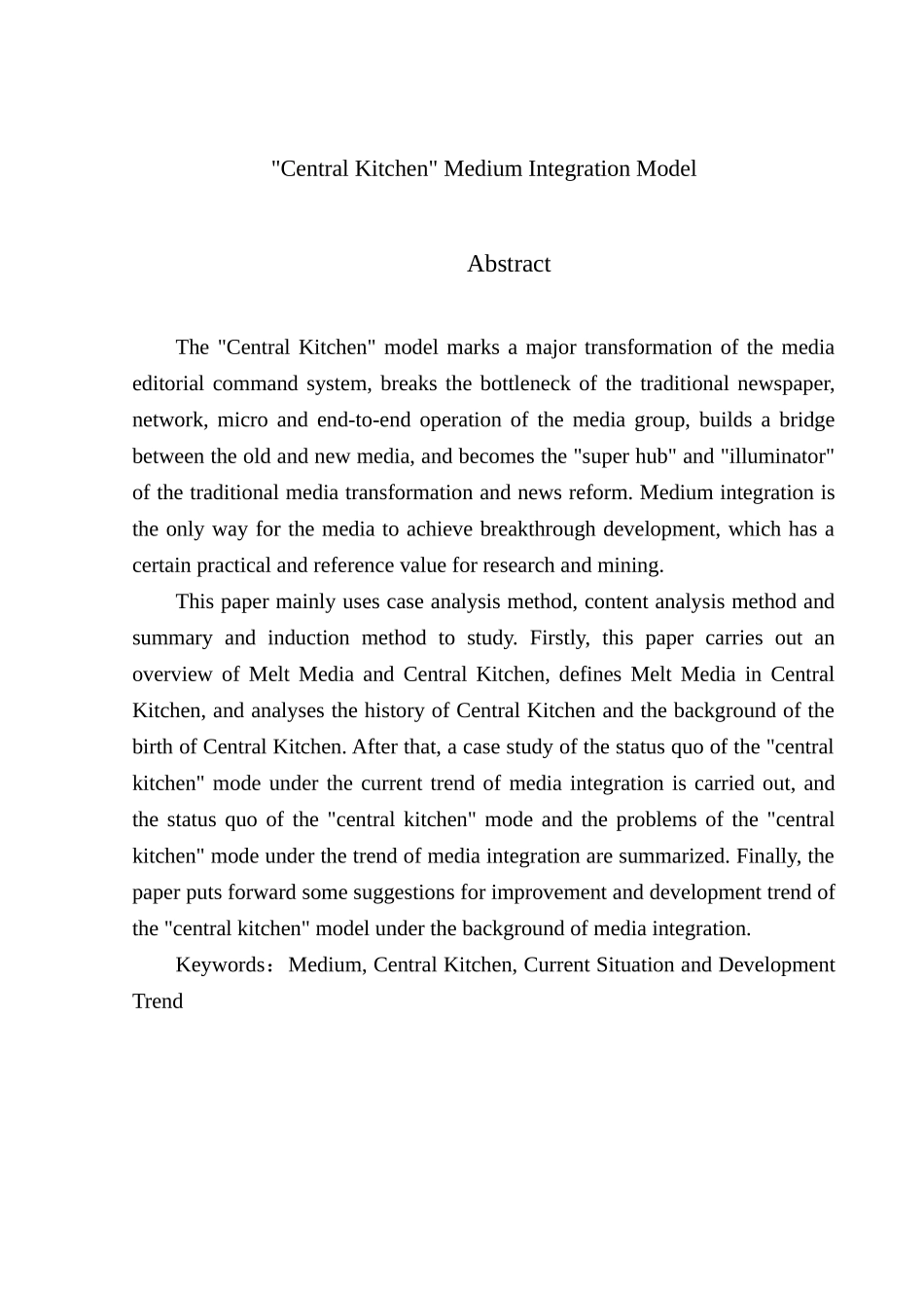 中国“中央厨房”融媒体模式现状及发展趋势分析  新闻学专业_第2页
